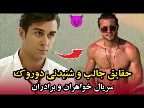 ازدواج یازگی و اونور