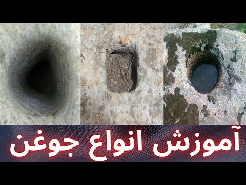 اموزش گنج یابی در کوه