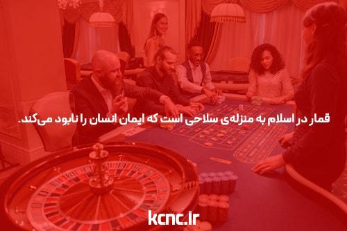 معرفی سایت شرط بندی معتبر انفیجباز: بهترین انتخاب برای کاربران ایرانی