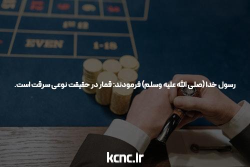 آشنایی با سایت بت معتبر: راهنمای جامع برای شرط بندی آنلاین