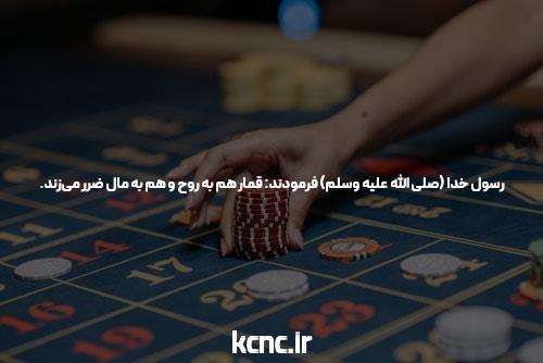 معرفی بت تایم VIP: دنیای شرط بندی آنلاین را کشف کنید