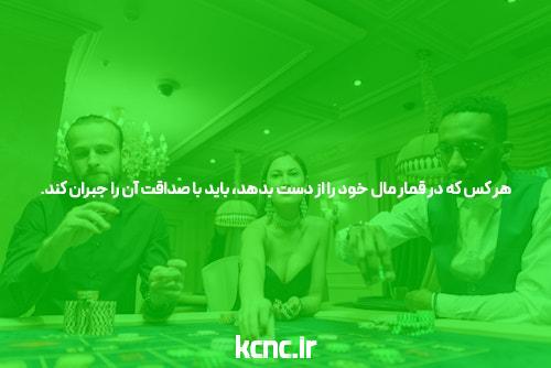 آشنایی با سایت و کانال و اپلیکیشن شرط بندی