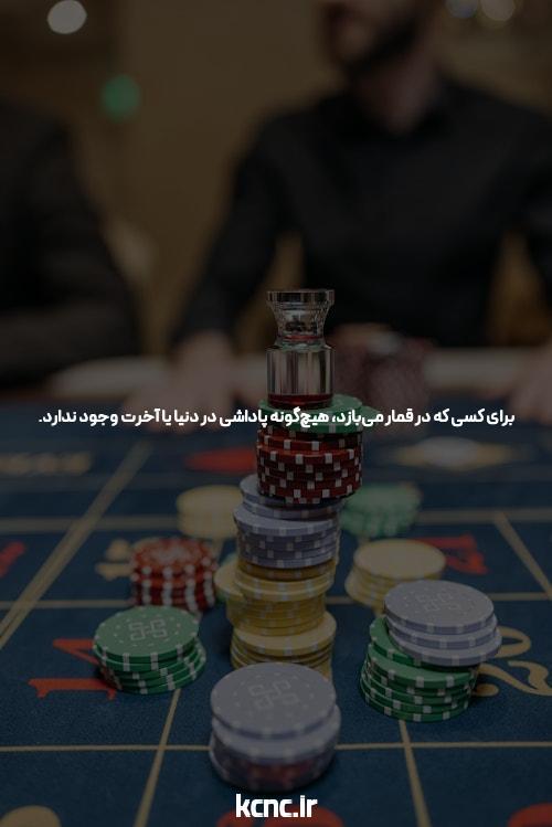 معرفی سایت شرط بندی و کانال یوتیوب: دنیای جدید قمار آنلاین