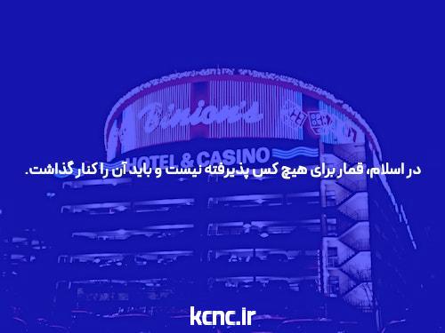 باورهای جدید: معرفی سایت شرط بندی انفجار