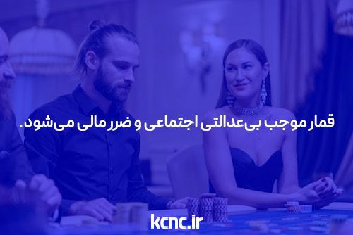 معرفی جامع سایت و اپلیکیشن شرط بندی: دنیای بیپایان هیجان و سرگرمی