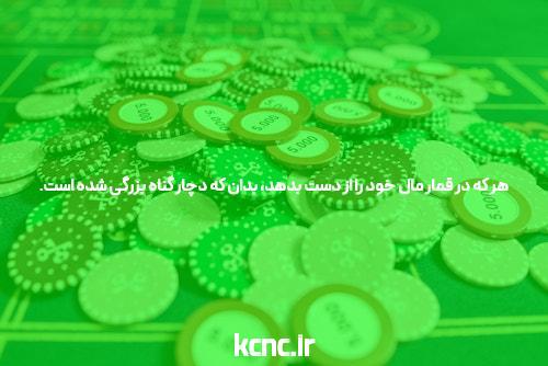 آشنایی با سایت و اپلیکیشن شرط بندی: دنیایی از فرصت‌ها و چالش‌ها