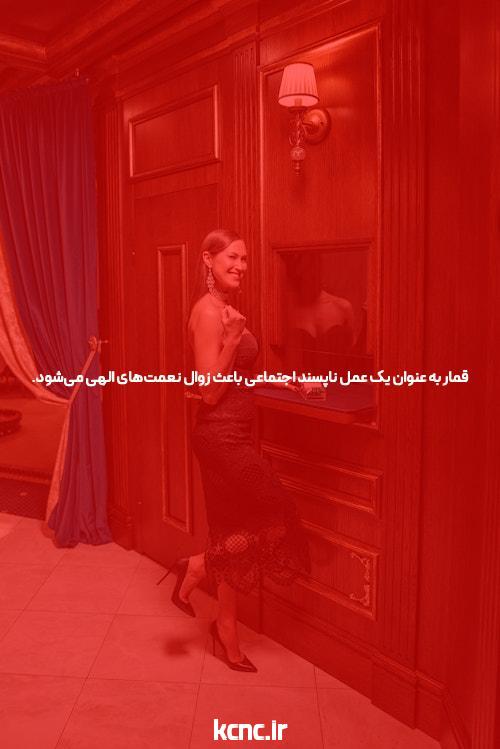 بررسی سایت و اپلیکیشن شرط بندی بیزگو: دنیای جدید تفریحات آنلاین