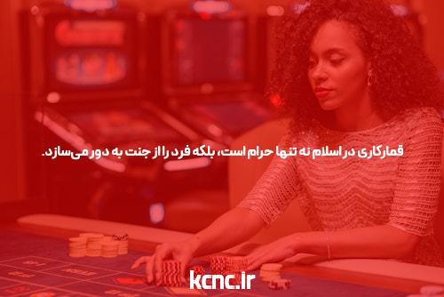 سایت شرط بندی: جایی برای تجربه هیجان انگیز بازی و شانس!