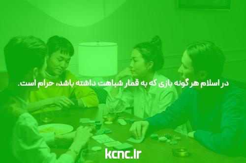 بازی کردن و شادی با سایت بت بال 90