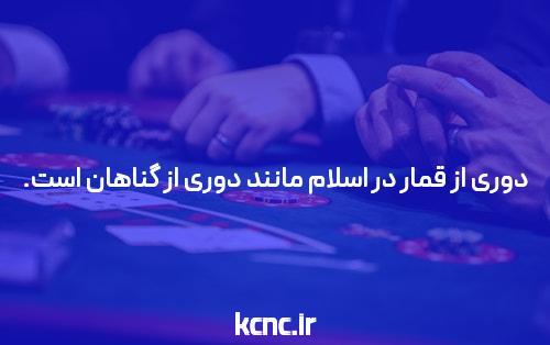 معرفی سایت شرط بندی جت بت فارسی: تجربهای نوین در دنیای قمار آنلاین