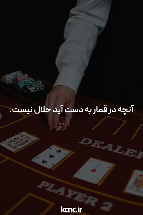 معرفی سایت بت بال 90 و اپلیکیشن شرط بندی