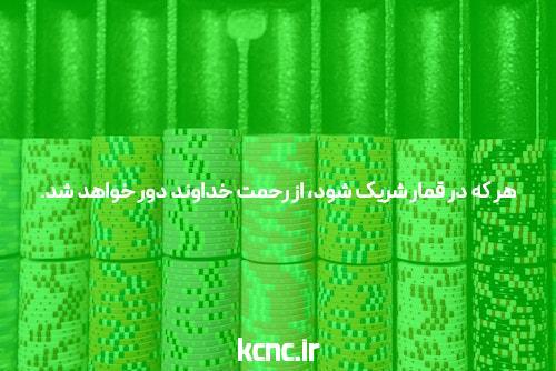 معرفی سایت های شرط بندی سلبریتی ها + نحوه دریافت بونوس های این سایت&