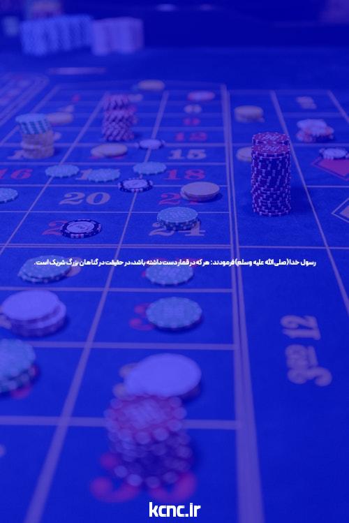 معرفی سایت بت و شرط بندی معتبر: راهی به سوی تجربه ای مطمئن