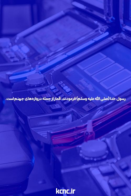 سایت های شرط بندی منتخب – معرفی و توضیحات