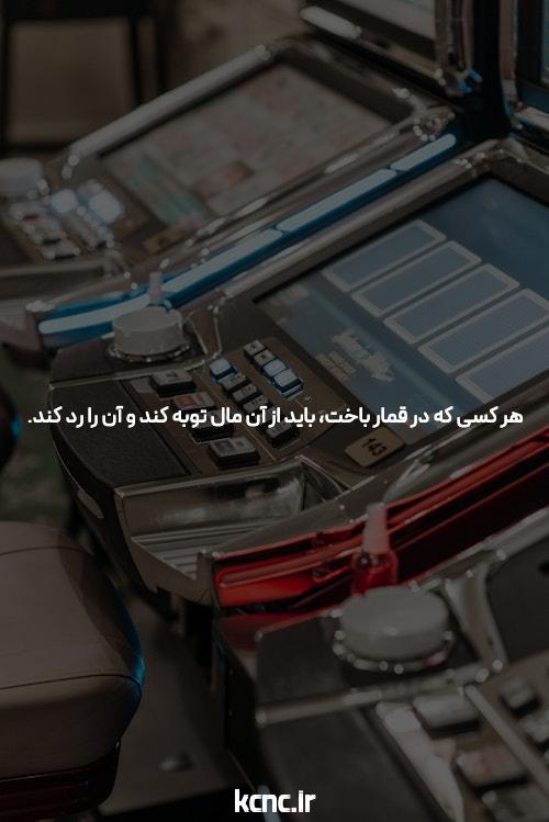 معرفی انفجار آنلاین با 10000 تومان در سایت شرط بندی