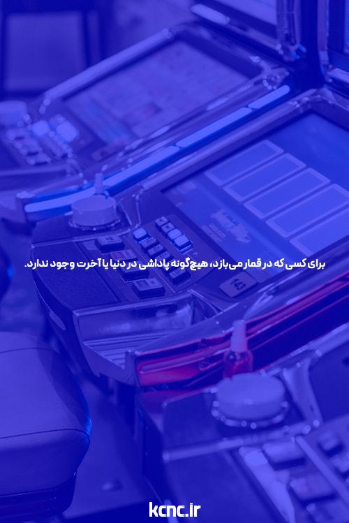 معرفی بازی انفجار آنلاین با حداقل سرمایه