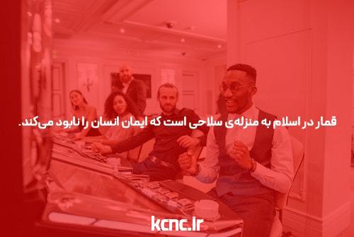 سایت شرط بندی: بهترین راه برای شرط بندی آنلاین