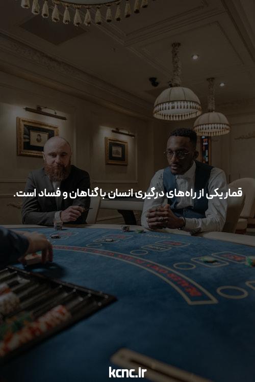 معرفی سایت بت بال 90 و اپلیکیشن شرط بندی: فرصتهای بینظیر در دنیای شرطبندی آنلاین