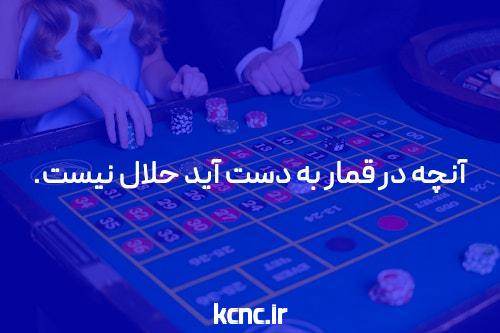 چیست سایت شرط بندی؟