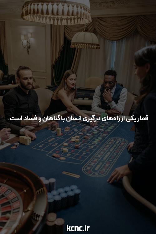 معرفی بازی انفجار با امکانات ویژه: تجربهای نوین در دنیای قمار آنلاین