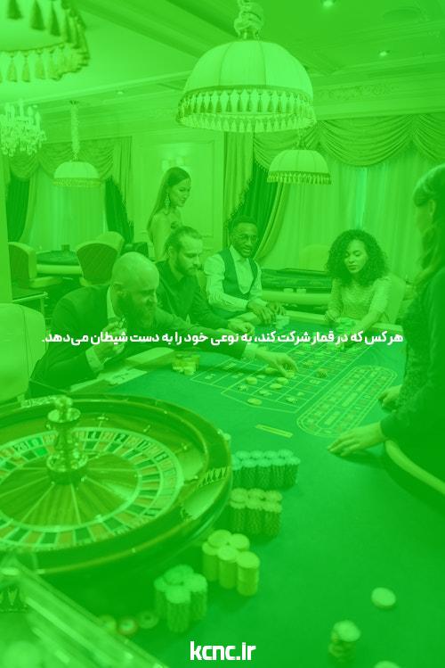 معرفی ثبت نام در بت تایم 90: آغاز سفری جذاب به دنیای سایت شرط بندی